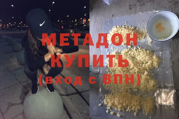 mdma Бронницы