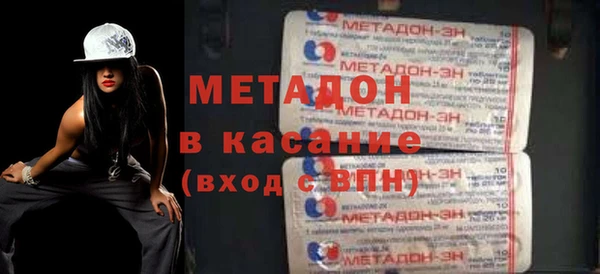 mdma Бронницы